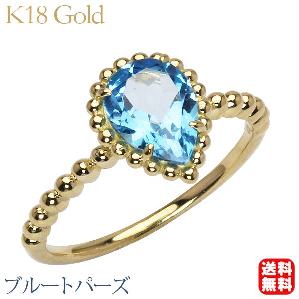ブルートパーズ リング 18金 イエローゴールド k18 18k 指輪 ブルートパーズ リング 18金 イエローゴールド k18 18k 指輪