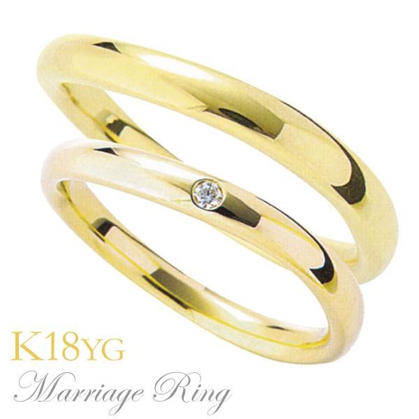 マリッジリング 結婚指輪 高品質 ダイヤモンド k18 イエローゴールド