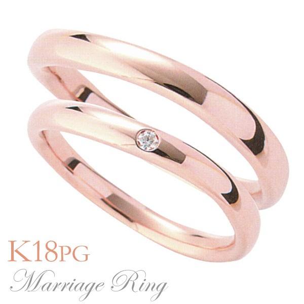 マリッジリング 結婚指輪 高品質 ダイヤモンド k18 ピンクゴールド 
