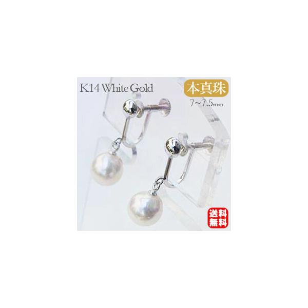 1398 美品❣️ あこや真珠　4-7.5mm テリすごく良い　パールリング あこや真珠リング | Pearl for Life -真珠で彩る豊かなくらし