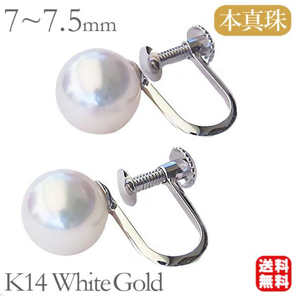 �C�������O �p�[���C�������O �^��C�������O �^�� �p�[�� �{�^�� 7-7.5mm �z���C�g�S�[���h K14 14�� �V���v�� �������� �������� �v���[���g �������� pu