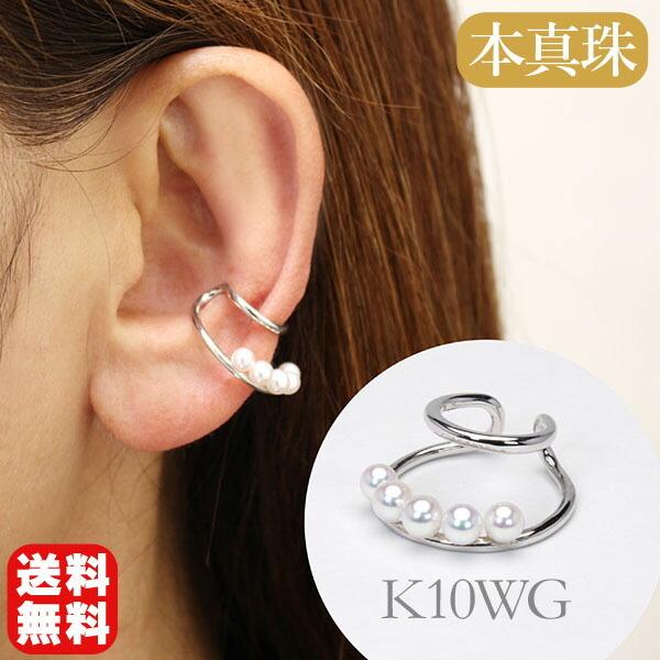 美品　e.m.　イーエム　パール　ピアス　アクセサリー　イヤーカフ　真珠 パールイヤーカフ ※シングル | e.m. (Women)/イー・エム | 三越