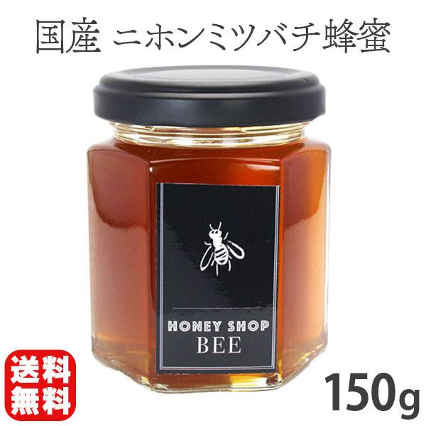 ニホンミツバチ 蜂蜜 日本ミツバチ 非加熱 ハチミツ 日本蜜蜂 ニホンミツバチ 蜂蜜 日本ミツバチ 非加熱 ハチミツ 日本蜜蜂