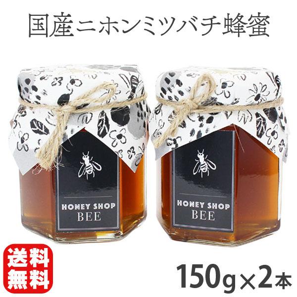 ニホンミツバチ 蜂蜜 日本ミツバチ 非加熱 ハチミツ 日本蜜蜂 ニホンミツバチ 蜂蜜 日本ミツバチ 非加熱 ハチミツ 日本蜜蜂