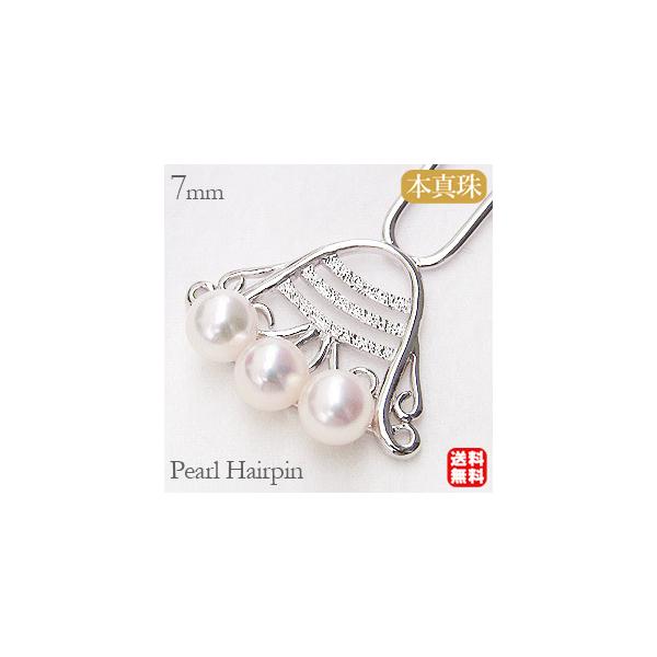 純正品特価 髪飾り 送料無料 記念日 着物 和装小物 ヘアアクセサリー プレゼント パール ジュエリー ギフト アクセサリー かんざし あこや本真珠 Ef81 6月誕生石 全品特価 Www Grivoindia In