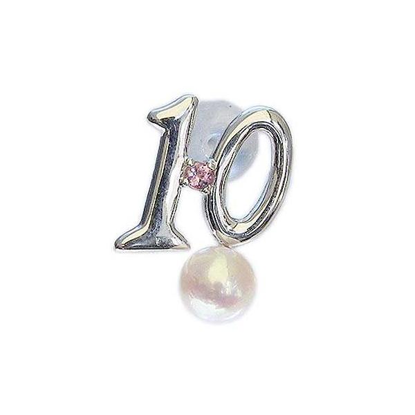 ^p[ u[` Y y_g bL[io[10 ^Cj[s zCgS[h p[ 10a sNg} v[g Mtg pu