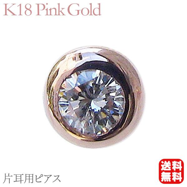 限定Sale！K18YG ♢片耳用♢天然 ダイヤモンドピアス 6-9 ピアス K18YG ダイヤモンド 0.8ct ブルーダイヤ スタッド