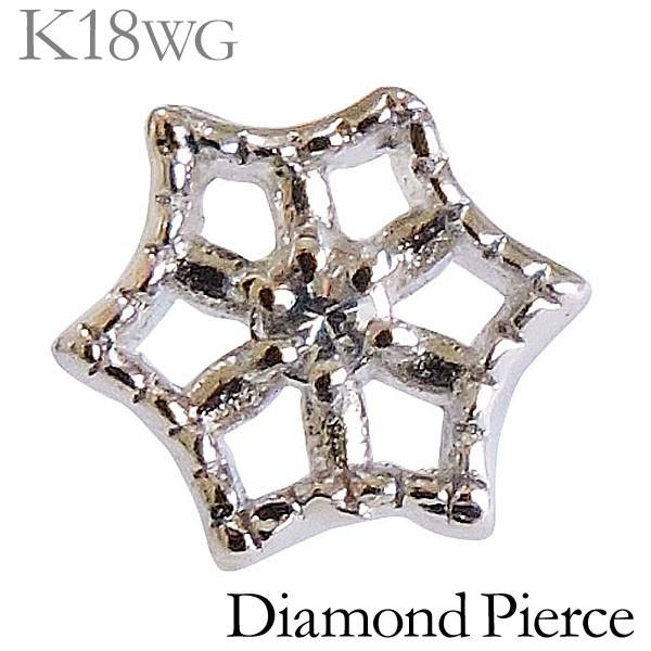 雪の結晶 片耳ピアス ピアス ダイヤモンド k18 ホワイトゴールド