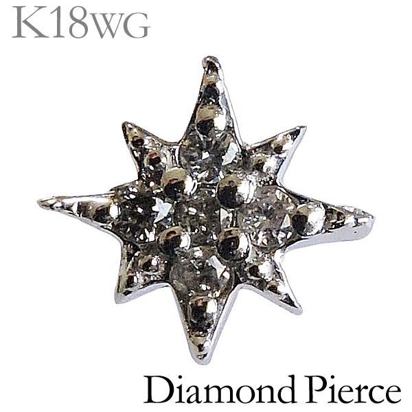 ダイヤモンド 片耳ピアス k18 ホワイトゴールド クリア 0.025ct