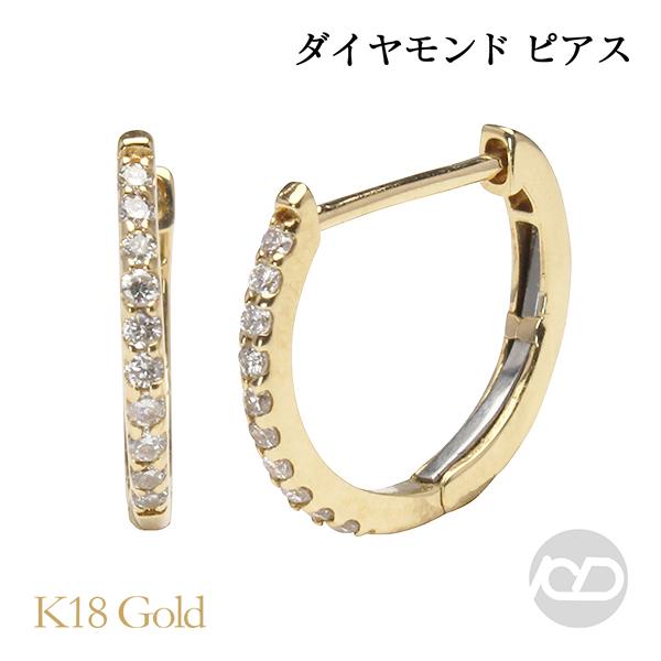 ピアス フープ フープピアス 18金 k18 18k イエローゴールド ダイヤ