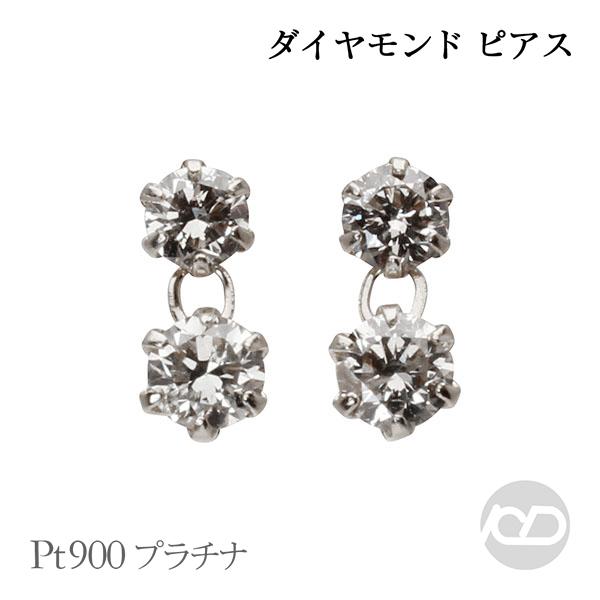 ピアス プラチナ pt900 プラチナ900 ダイヤ ダイヤモンド メンズ 男性