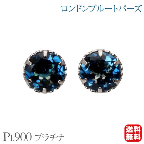 ロンドンブルートパーズ ピアス スタッドピアス プラチナ 6本爪 11月