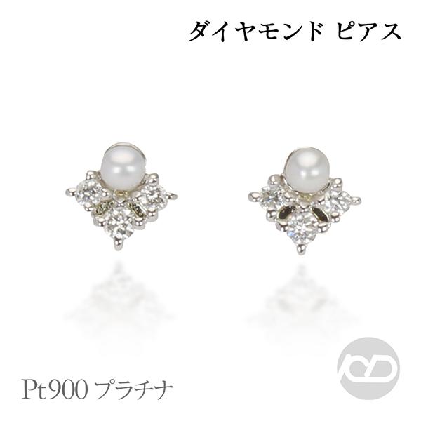 セール！Pt900 パール ダイヤモンド ピアス ピアス パールピアス パール 真珠 ダイヤモンド ダイヤピアス ダイヤ