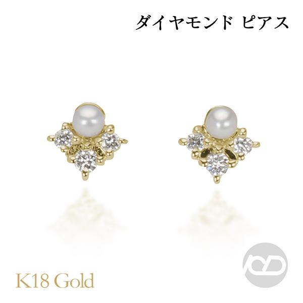 K18WG パール ダイヤモンド ピアス ピアス パールピアス パール 真珠 ダイヤモンド ダイヤピアス ダイヤ