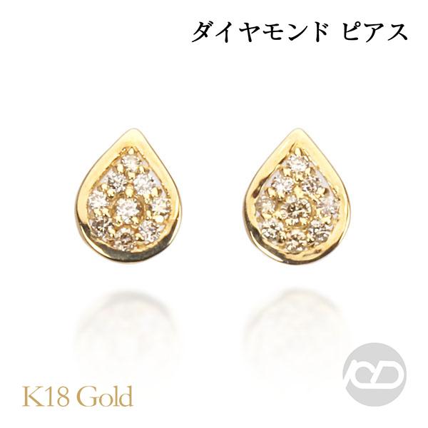 ピアス ダイヤモンド ダイヤ スタッドピアス 18金 k18 18k イエロー