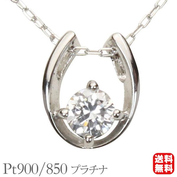 ダイヤモンド ホースシュー 馬蹄 ネックレス ダイヤモンドネックレス  