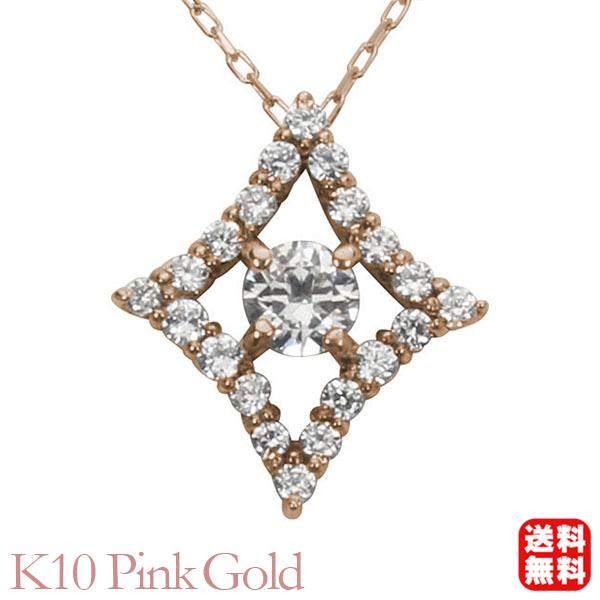 ダイヤモンド ネックレス ダイヤ ダイヤネックレス サザンクロス 十字 