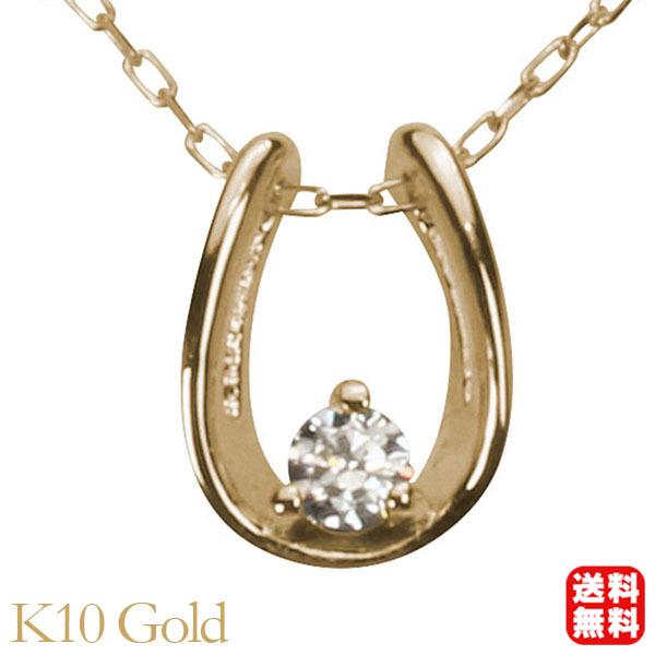 ダイヤモンド ネックレス ホースシュー型 ダイヤモンド ホースシュー 馬蹄 ネックレス ホースシューネックレス