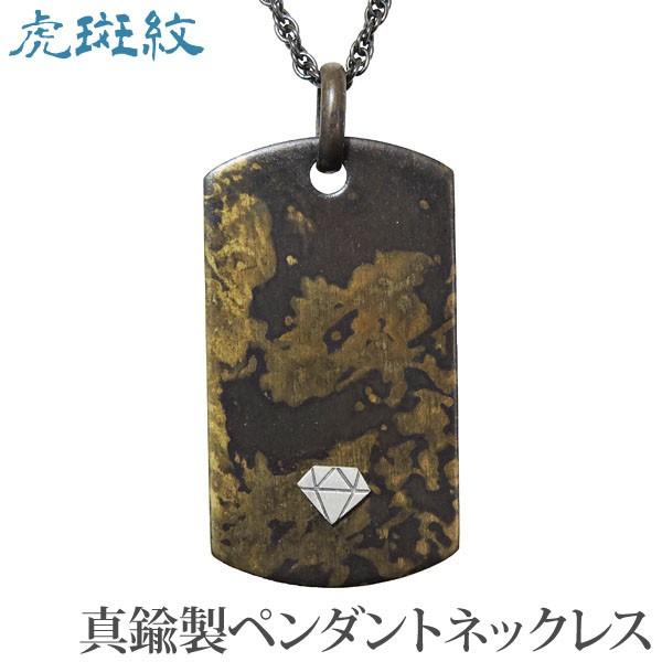 メンズ アクセサリー 高校生 ネックレス ペンダントの人気商品 通販 価格比較 価格 Com