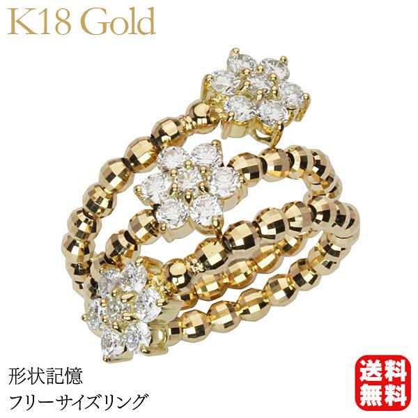 ダイヤモンド リング 形状記憶 ダイヤリング メンズ フリーサイズ k18 