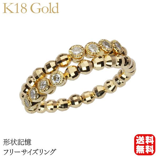 形状記憶 18K ダイヤ リング 指輪 ダイヤモンド リング 形状記憶 ダイヤリング メンズ
