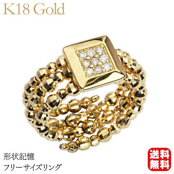 ダイヤモンド リング 形状記憶 ダイヤリング メンズ フリーサイズ k18