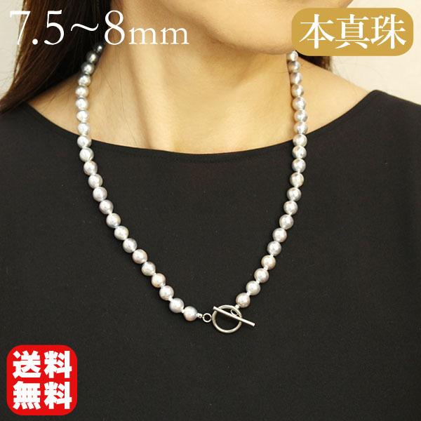 冬バーゲン☆】 パールネックレス 男女兼用 大粒8mm フォーマル アクセサリー 高品質 パールネックレス 男女兼用 ユニセックス 8mm フォーマル アクセサリー
