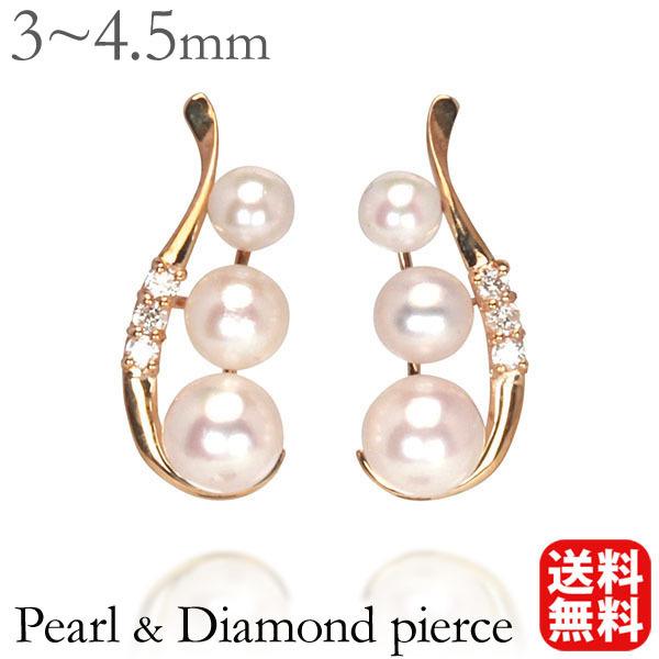 K18刻印あり　ダイヤ＆パール　ピアス パール ピアス パールピアス 真珠ピアス ダイヤモンド スタッド