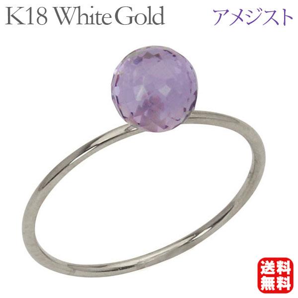 アメジスト リング アメジストリング k18 18k 18金 ホワイトゴールド