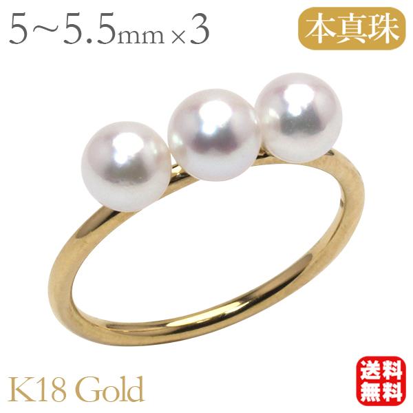 パール リング あこや 18金 18k イエローゴールド 真珠リング 本真珠