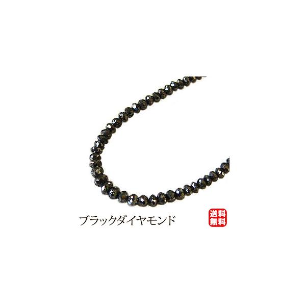 ブラックダイヤモンドネックレス30ct ブラックダイヤモンドブレスレット　セット 楽天市場】K18WGブラックダイヤモンドネックレス30ctアップ A