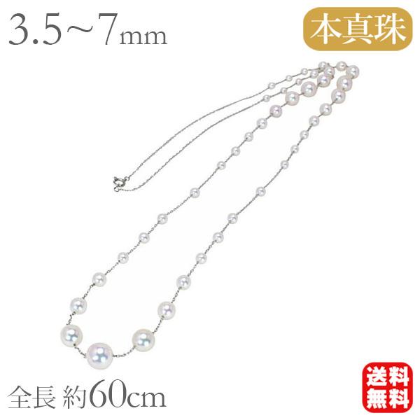 1-1717【美品】本真珠 SILVER パール ロング ネックレス レディース パール ロングネックレス レディース ライスパール 華奢