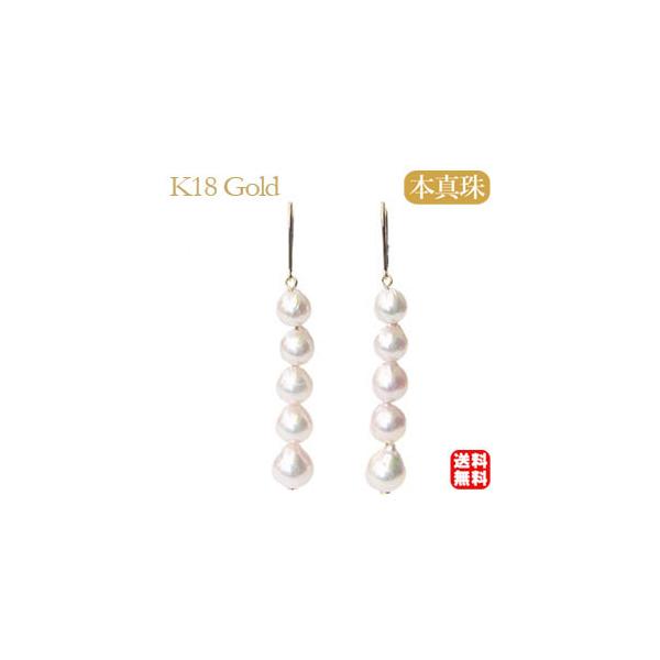 パール ピアス 18金 18k 真珠 あこや本真珠 アコヤ真珠 5連 アメリカン