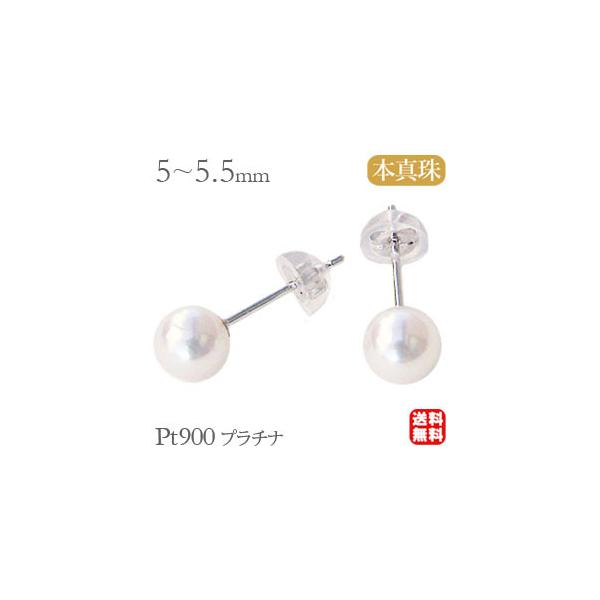 p[sAX ig ^ p[ sAX {^ AR^ 5mm-5.5mmpt900 v`i  lC v[g Mtg J 