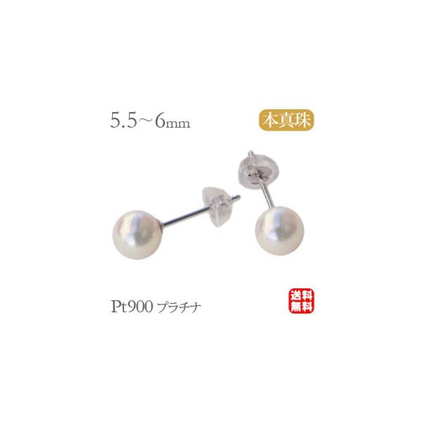 p[sAX ig ^ p[ sAX {^ AR^ 5.5mm-6mmpt900 v`i  lC v[g Mtg J 