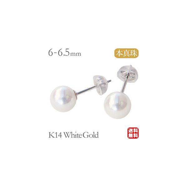 JAPAN PEARL 志摩アコヤ真珠　6mm 6連ピアス　K14WG パール JAPAN PEARL 志摩アコヤ真珠 6mm 6連ピアス K14WG パール