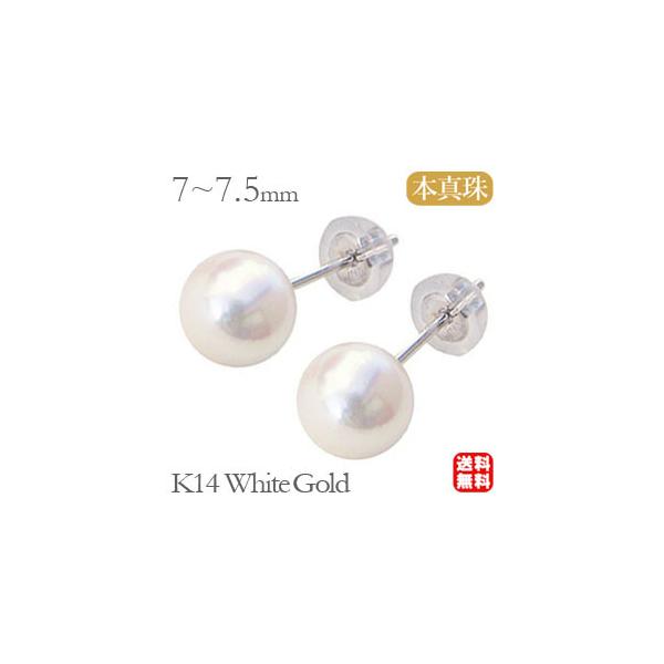 p[sAX p[ sAX 14k k14 14 zCgS[h ^  {^ 7mm-7.5mm X^bh   v[g Mtg  pu