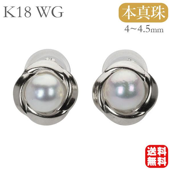 パール ピアス 真珠 パールピアス 真珠ピアス スタッドピアス ペア k18 