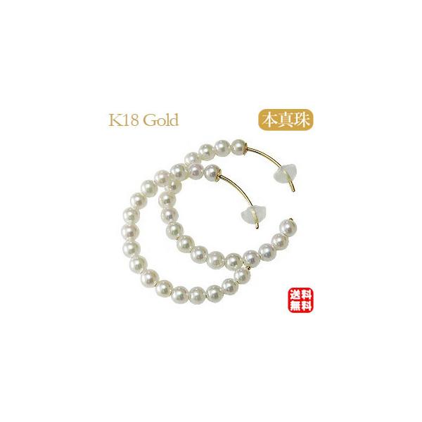 パール ピアス フープ 18金 k18 ベリーパール 真珠 パール ピアス 18金 18k 普段使い フープ 真珠 あこや本真珠 ベビー