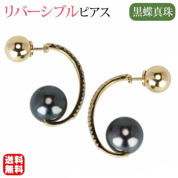 大人気　テリ最強　綺麗な黒蝶真珠　8-9mm フックピアス 黒蝶真珠 フックパールピアス 9mm ピーコックカラー セミ