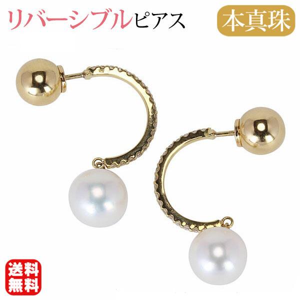 sAX o[Vu \ {[Lb` R h {^ 8mm _Ch 0.24ct k18 CG[S[h  v[g J  pu