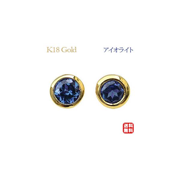 普段使い アイオライト ピアス 一粒 アイオライトピアス