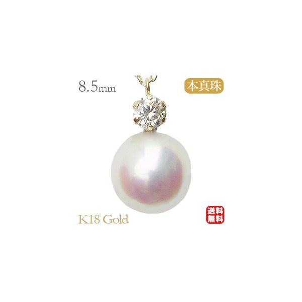 ^ lbNX lbNX ^ p[ {^ 8.5mm sNzCgn _Ch 0.20ct k18 18 S[h v[g Mtg  pu