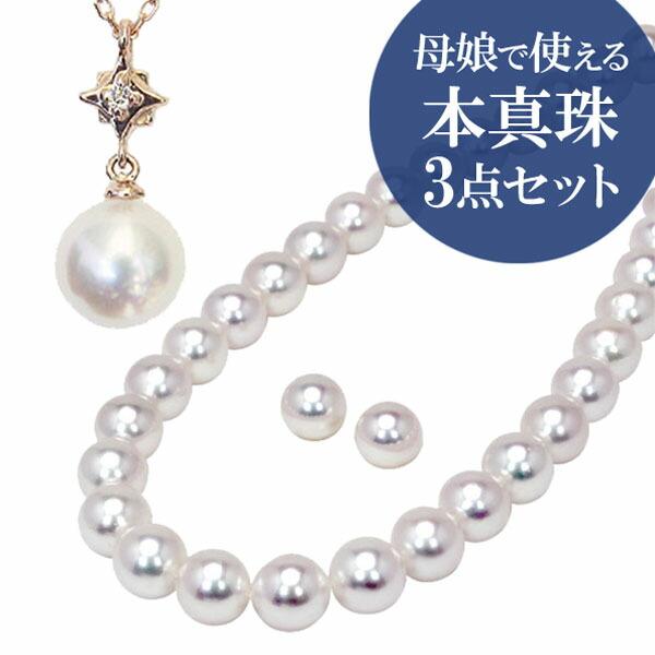 真珠ネックレス パール ネックレス ピアス イヤリング セット ピンク
