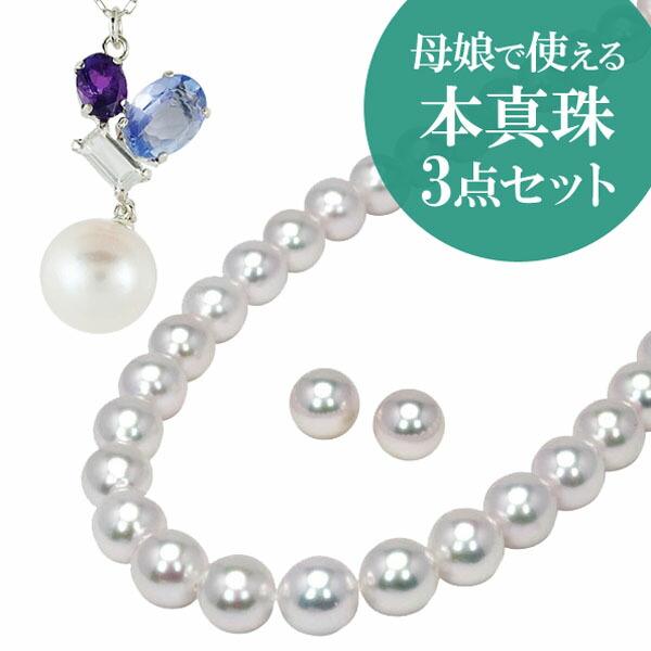 年間定番 JUNO イヤリング ３点セット agapeeurope.org