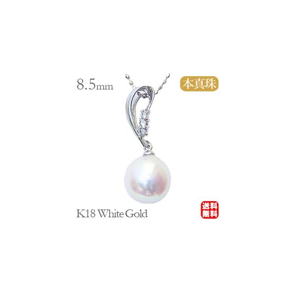 ^ p[ y_ggbv {^ 8.5mm k18 zCgS[h _Ch 0.04ct  v[g Mtg J  pu