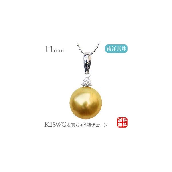 ゴールデンパール ネックレスの人気商品・通販・価格比較 - 価格.com ゴールデンパール ネックレスの人気商品・通販・価格比較 - 価格.com