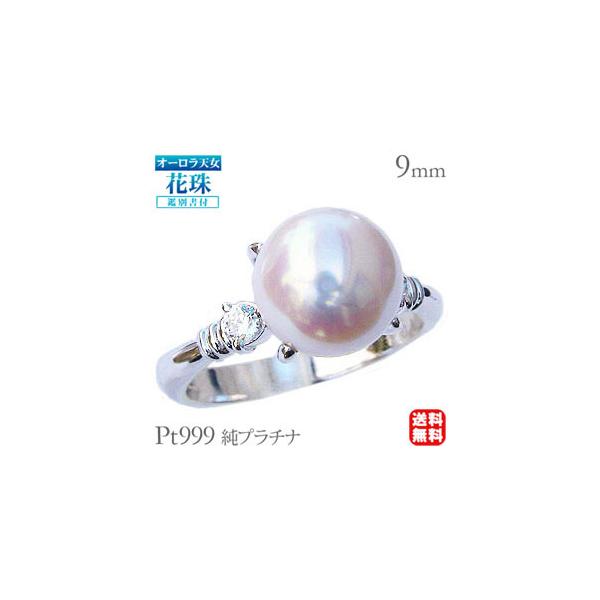 パール リング プラチナ」の人気商品一覧 | 安い商品を通販サイトから