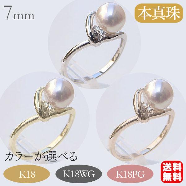 パールリング 普段使い パール リング 真珠 指輪 k18 18金 ホワイト 