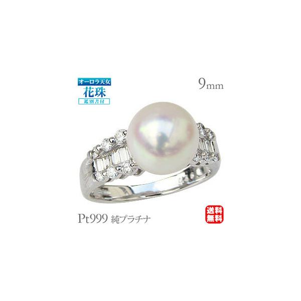 パール リング プラチナ」の人気商品一覧 | 安い商品を通販サイトから